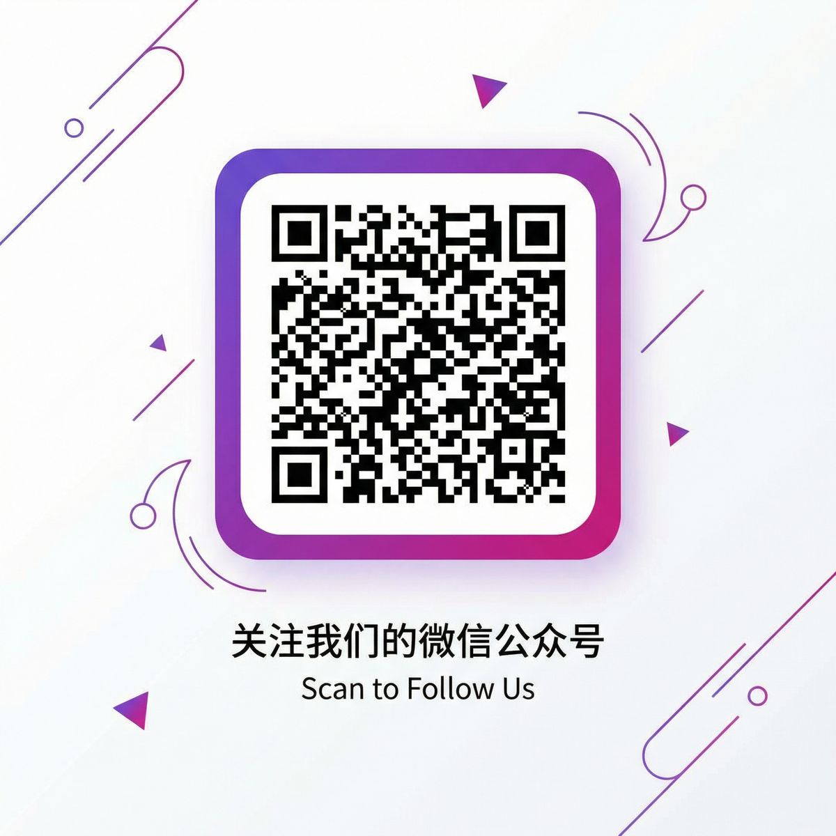 在线看片公众号二维码